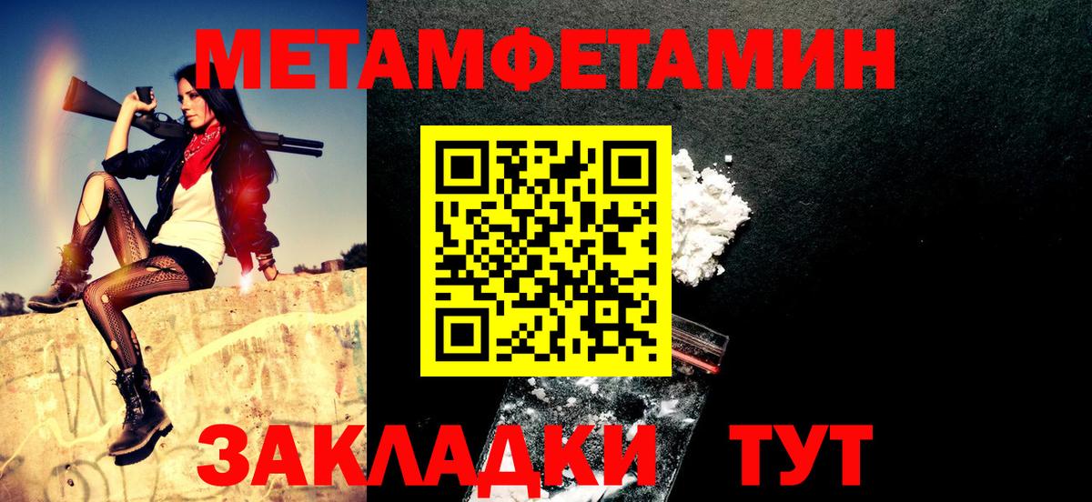 АМФ Розовый Шали