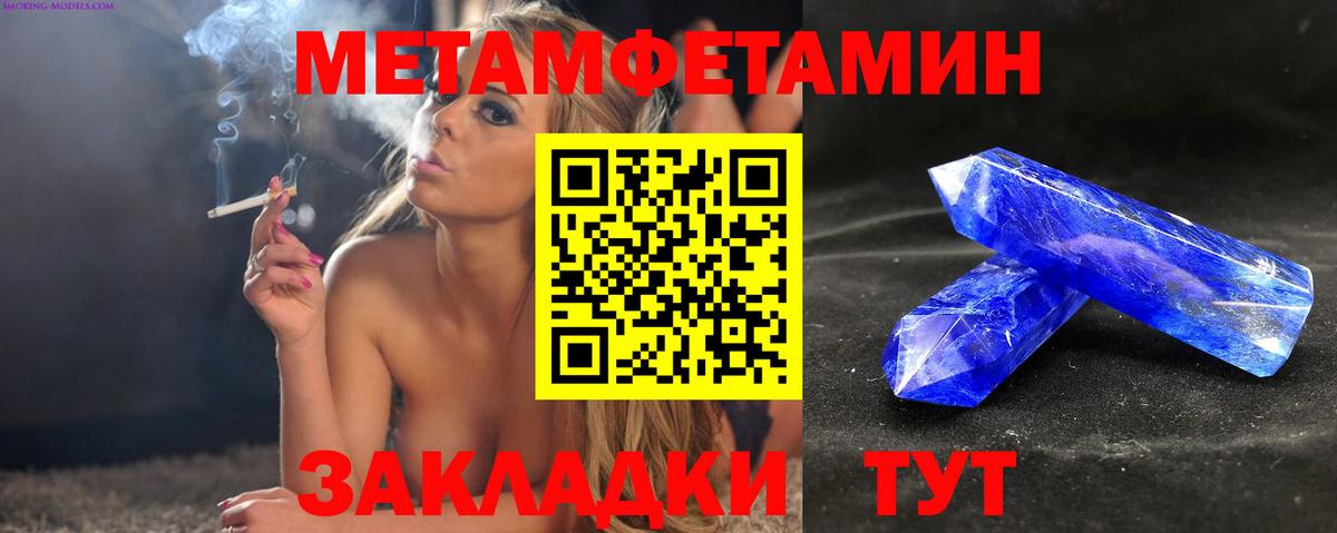 АМФ Розовый  АМФ  Шали  Вход с VPN  Амфетамин 