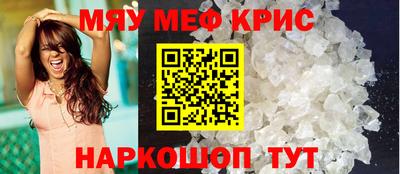 MDMA Малгобек