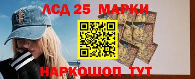трава Мариинск
