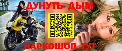 трава Мариинск