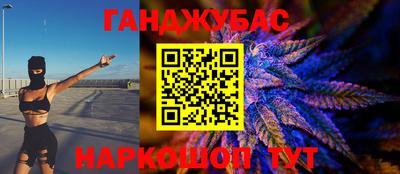 трава Мариинск