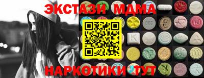 мяу мяу мука Малоярославец