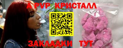 трава Мариинск