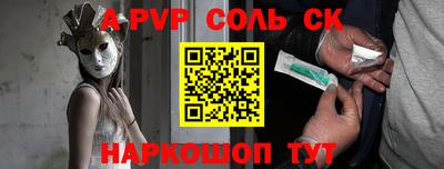 трава Мариинск