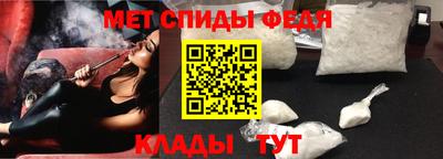 трава Мариинск