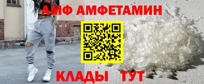 трава Мариинск