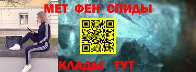 трава Мариинск