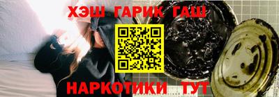 трава Мариинск