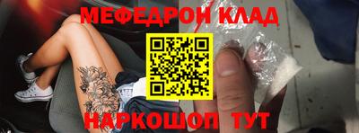 мяу мяу мука Малоярославец