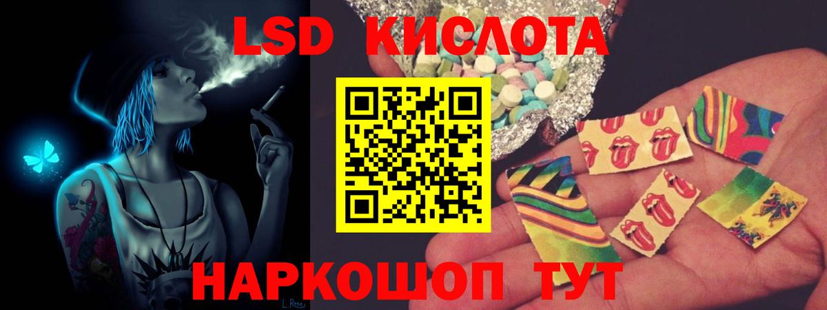 LSD-25 экстази ecstasy Шали