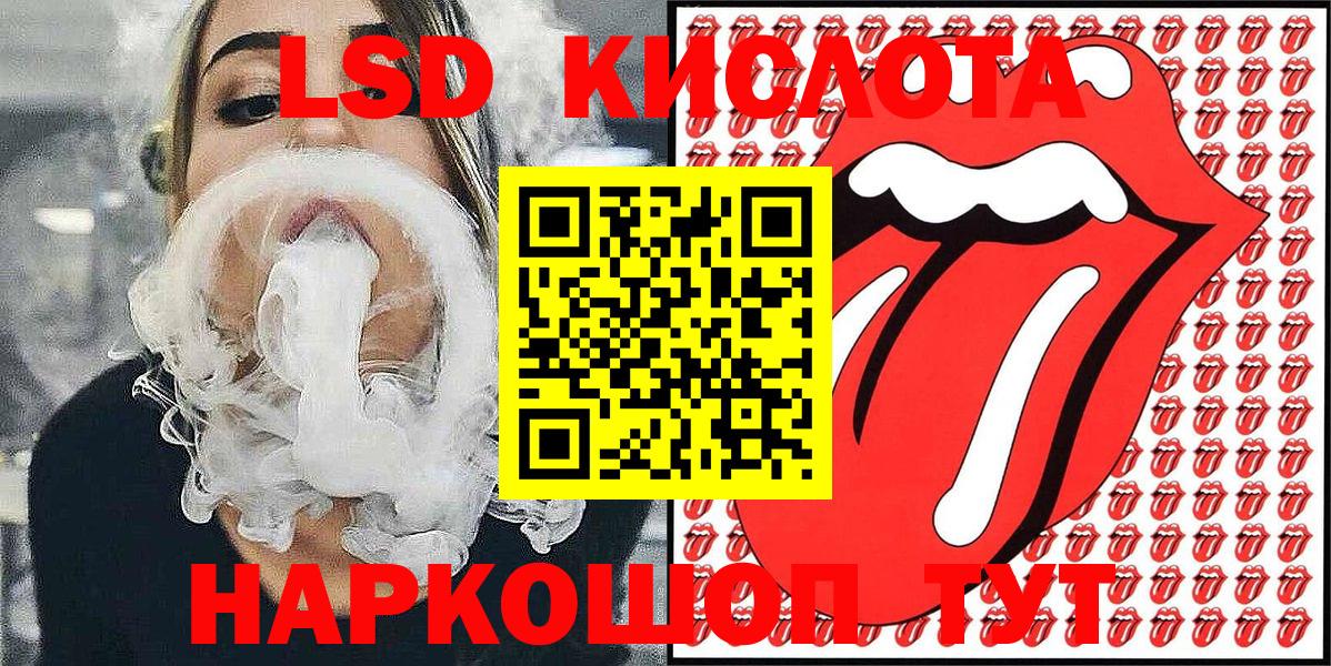 Марки 25I-NBOMe 1,8мг  Вход с VPN  Марки 25I-NBOMe 1,8мг  Шали 