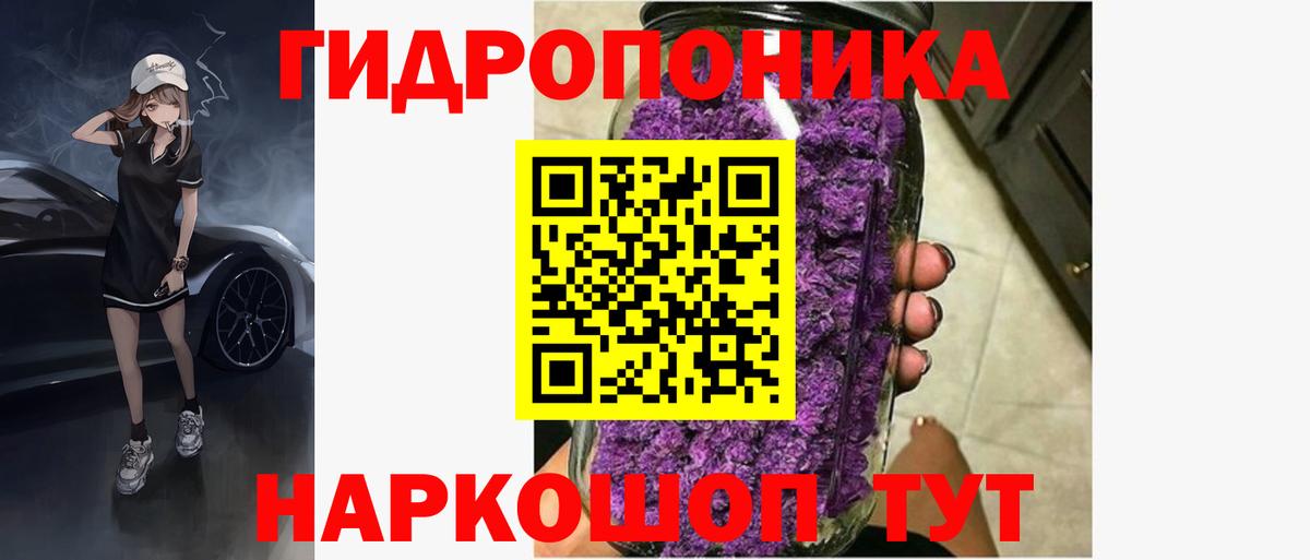 Бошки Шишки VHQ Шали